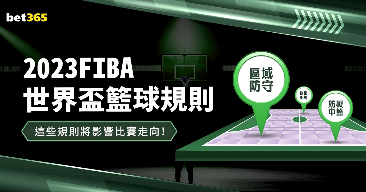 林诗栋,力克梁靖崑,摘得新加坡,世界杯预测,2026世界杯,赛果分析,球队表现,赛事动态
