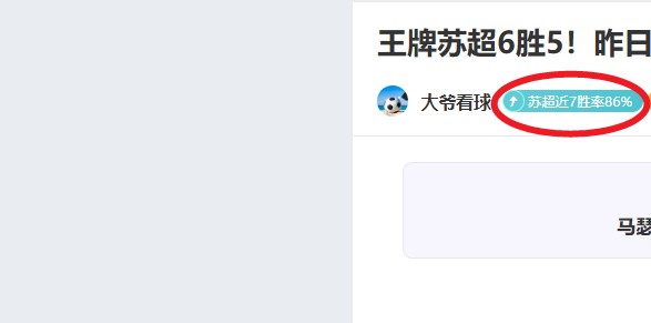 王欣瑜,横扫对手,印第安维尔,世界杯预测,2026世界杯,赛果分析,球队表现,赛事动态