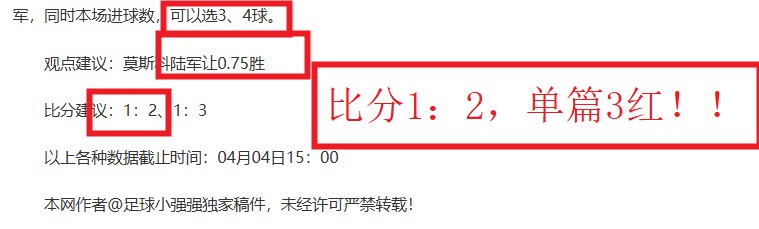 东部对战西,部最佳单季,战绩,世界杯预测,2026世界杯,赛果分析,球队表现,赛事动态