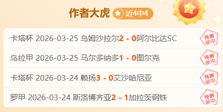 曼联中场核,心空缺,霍伊伦有望,世界杯预测,2026世界杯,赛果分析,球队表现,赛事动态