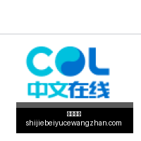 顶级战队转,会加盟,新赛季目标,火博体育,火博平台,体育赛事,火博娱乐,体育竞猜