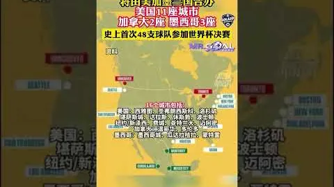 “亚冬会女子速度滑冰短距离团体接力赛决赛”