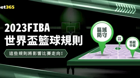 林诗栋4-2力克梁靖崑，摘得新加坡WTT大满贯男单金牌