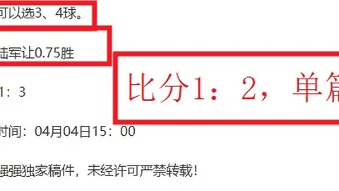 东部对战西部最佳单季战绩：雷霆28胜1负领跑本赛季