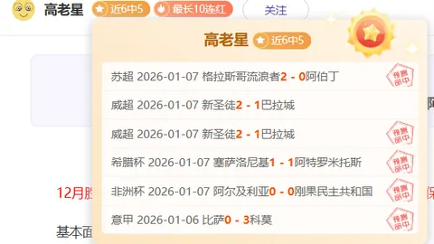 “利物浦半决赛晋级：努涅斯建功，埃利奥特锁定胜利”