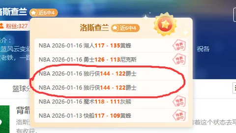 切尔西官方：昆达与埃苏戈同窗而至，转会费高达7440万欧元