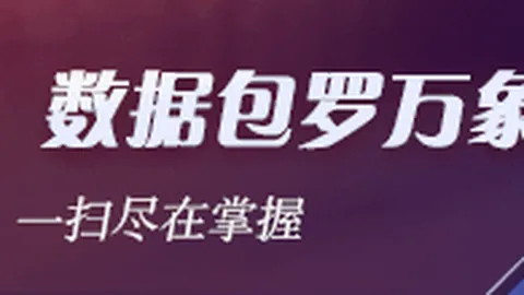 男子扫码充电缴费5元，保险却多扣4次支付平台扣费疑云火博体育：支付宝、美团等大厂正面解答